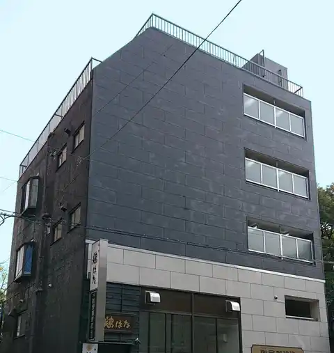 第二高野ビル