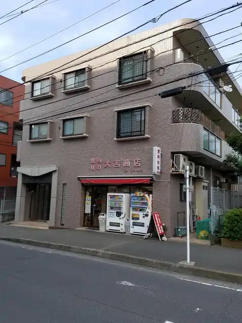 ナイスアーバン大和