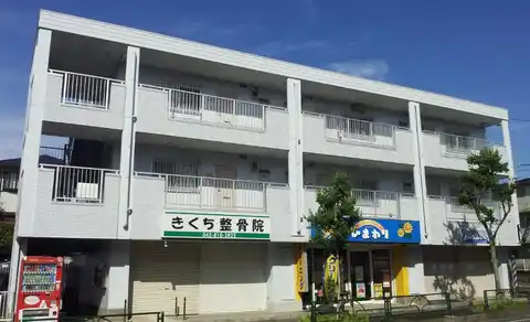 鍛冶屋ハイツ