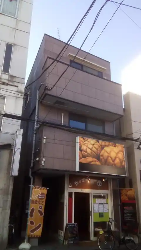 大塚ビル