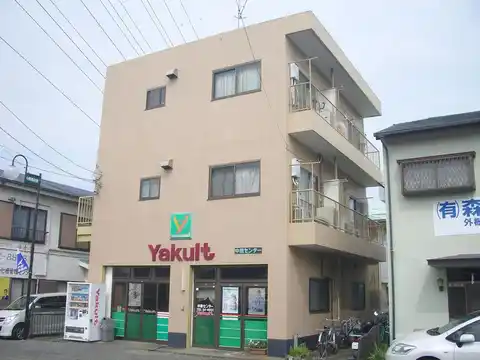 高明ビル