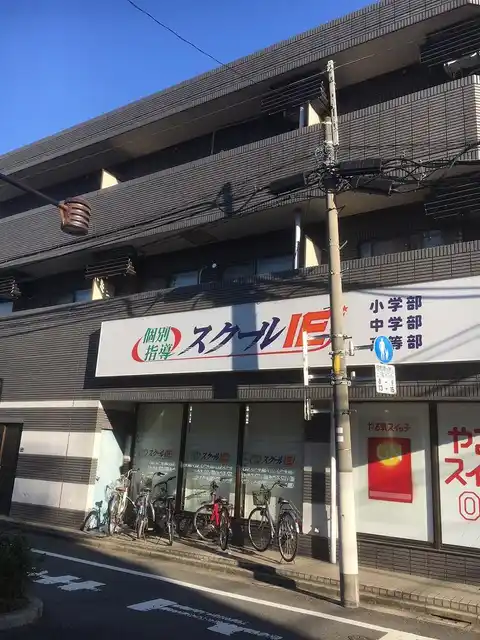 クレセント川原