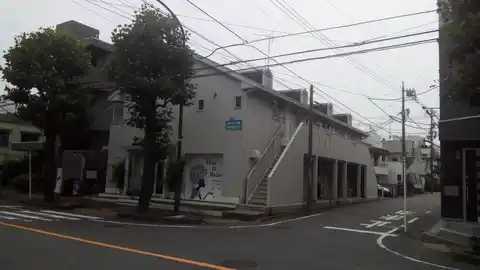 高戸ハイツ矢部