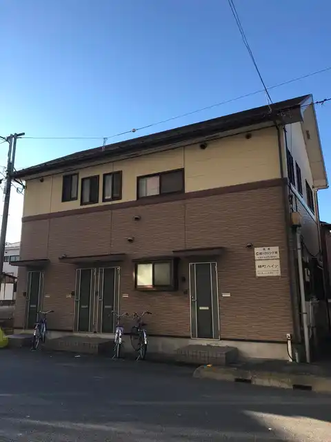 緑町ハイツ