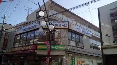 片野ビル