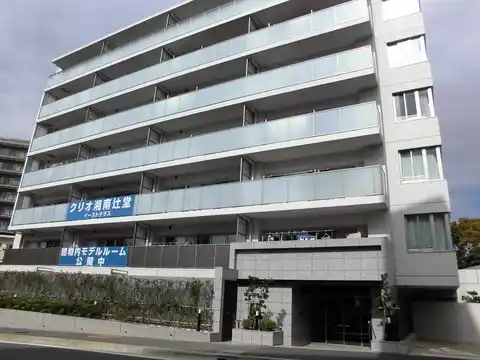 クリオ湘南辻堂イーストテラス