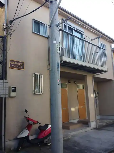 ウッドハウス I
