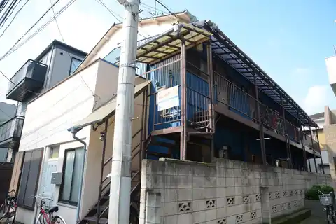 平和荘