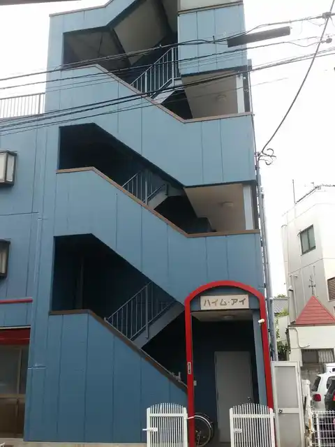 ハイム・アイ