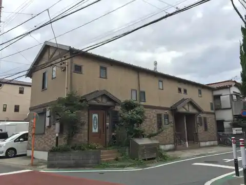 三合舎 新井