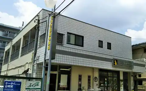 光陽ビル