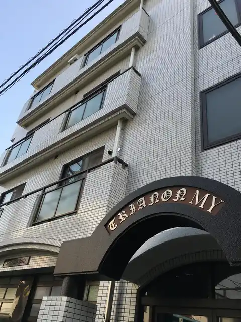 トリアノンMY