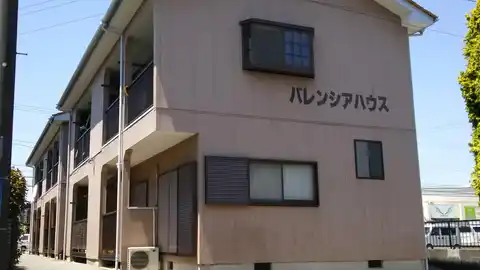 バレンシアハウス