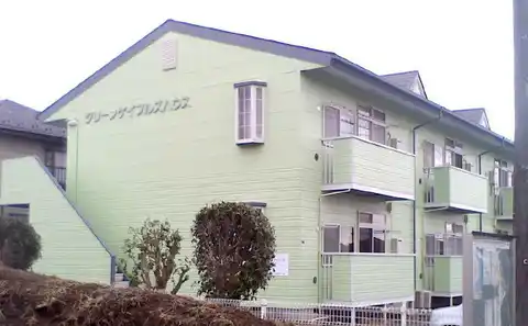グリーンケイブルズハウス