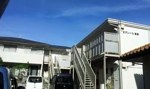 エクレール田奈