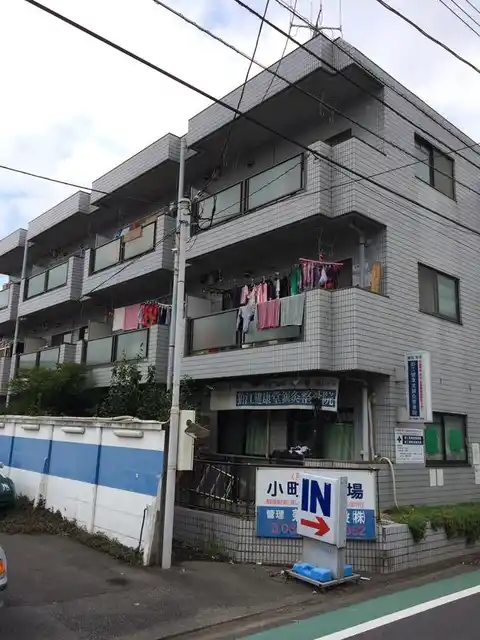 小町第1マンション