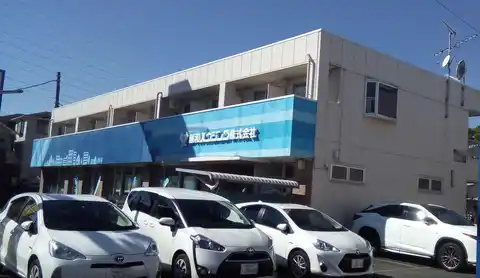 長田第一ビル