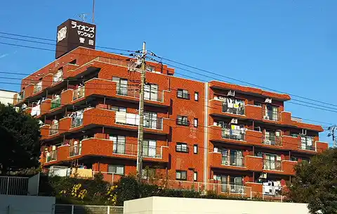 ライオンズマンション菅田