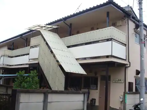 ハイム秀和I
