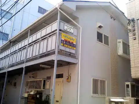 ペアハイムモリ2号棟