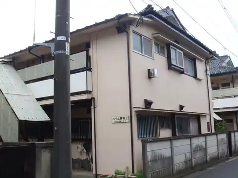ハイム秀和II