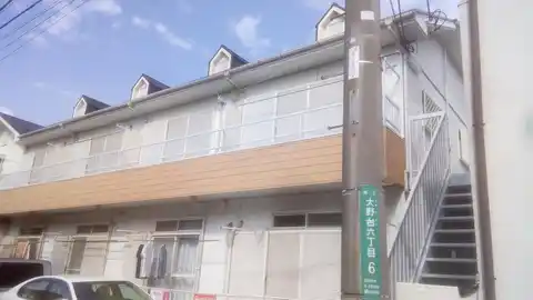 コーポイトウ