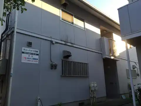 サニーハイツB