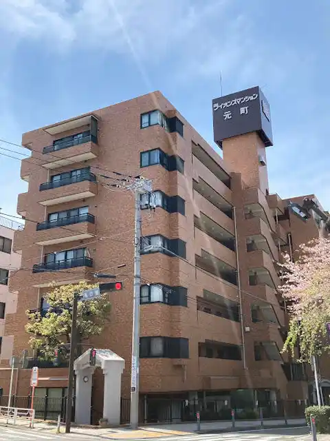 ライオンズマンション元町