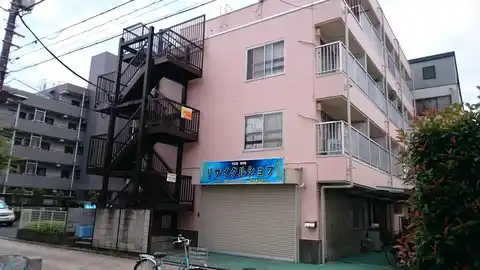 戸田城北マンション