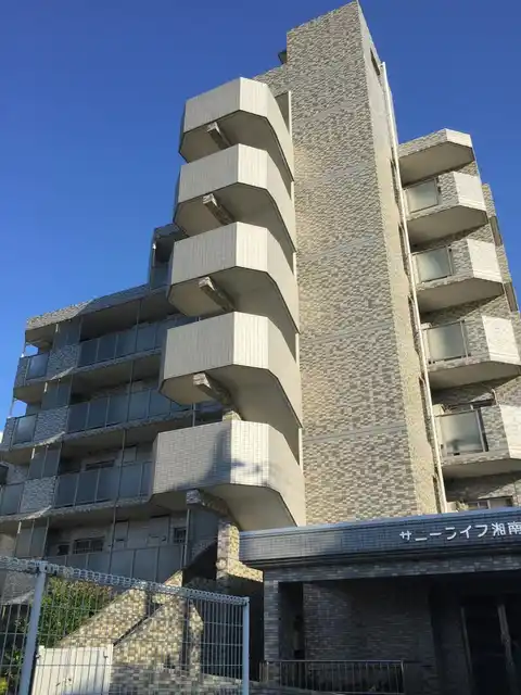 サニーライフ湘南
