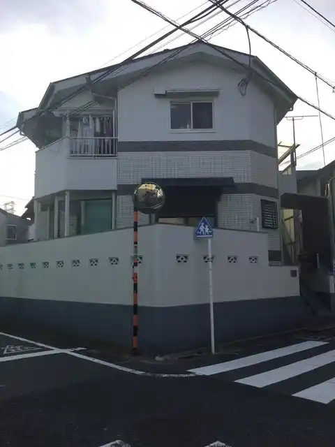 中田ハイツ