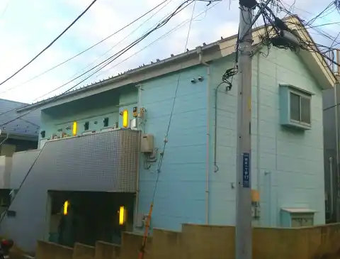 シャトウ和光
