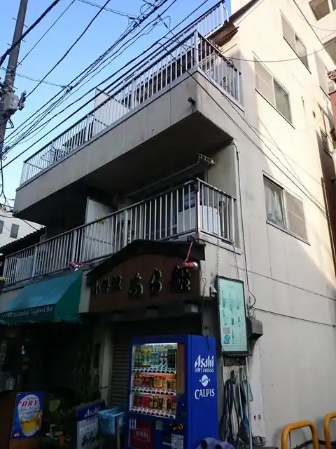 高橋マンション