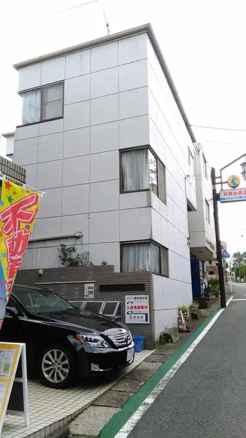 メゾン愛和西生田