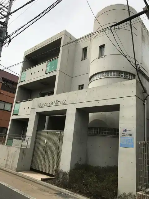 メゾンミモザ