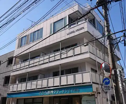 ローレルホームズ王子神谷