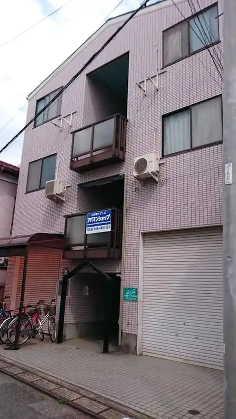 第2平成ハイツ