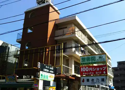 中野島ダイヤビル