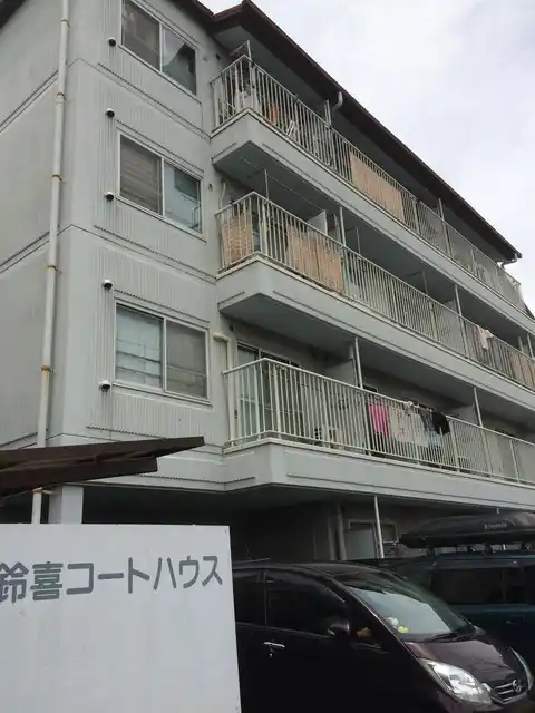 鈴喜コートハウス