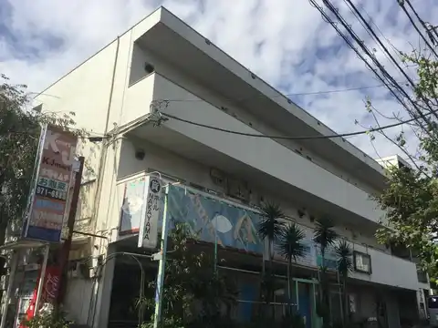 中山コーポ