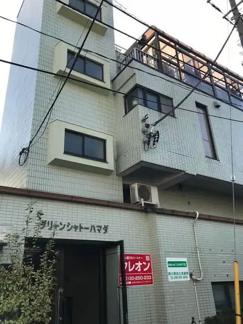 グリーンシャトーハマダ