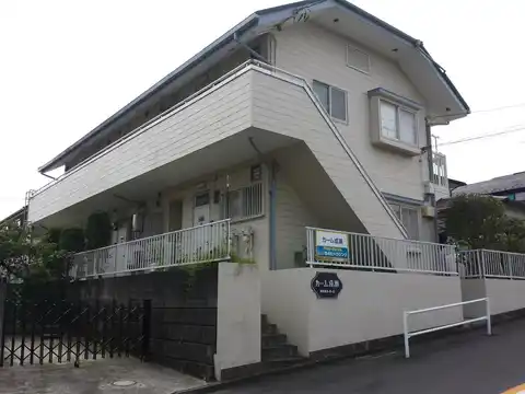カーム成瀬
