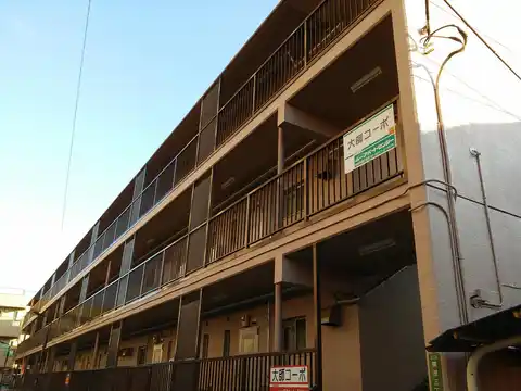 大師コーポ