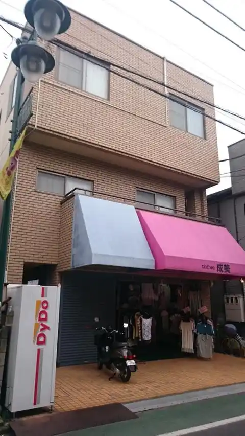 皆川ビル