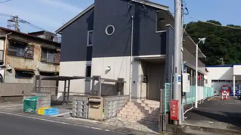 エターナル