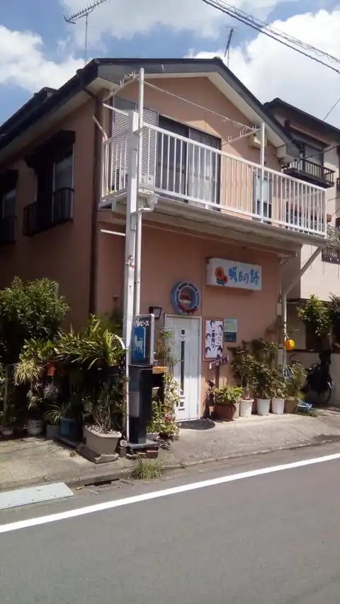 清新アパート