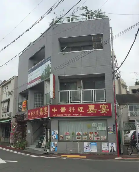 吉田ビル