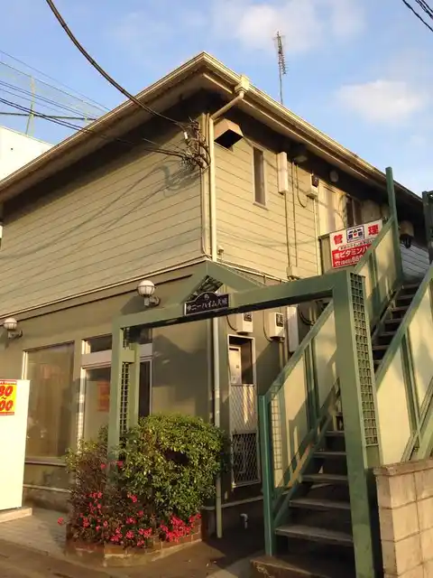 サニーハイム大成