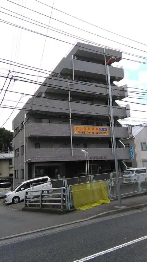 原島ビル