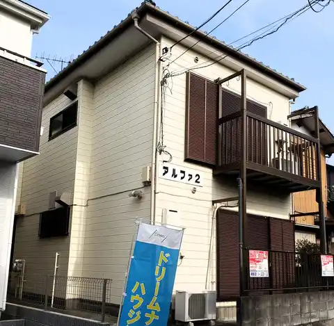 アルファ2